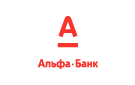 Банк Альфа-Банк в Городовиковске